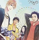 �����̂����� �h���}CD ��Y������