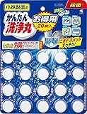 小林製薬のかんたん洗浄丸 キッチン・洗面台・トイレ・お風呂の排水口のパイプ洗浄 お徳用20錠
