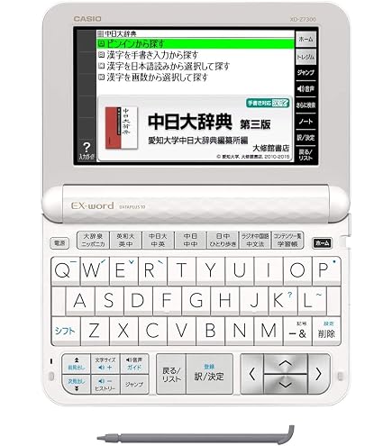 Amazon | カシオ 電子辞書 エクスワード 中国語モデル XD-Y7300WE 