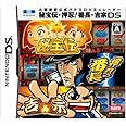 大都技研公式パチスロシミュレーター 秘宝伝・押忍!番長・吉宗DS