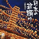 ���{�̖~�x�聃���U�t��