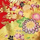 咲き誇れ華の如く