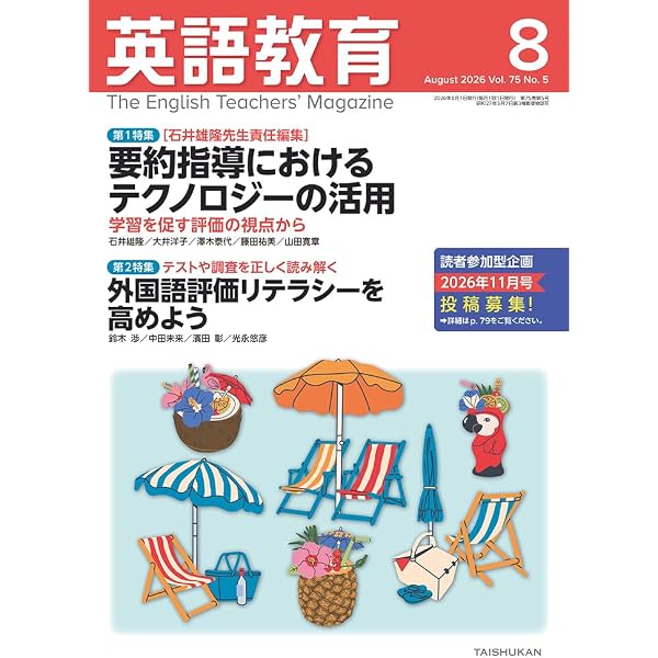 現代英語文法 (コミュニケ-ション編) | ジェフリー リーチ, ヤン ス