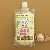 【グルテンフリー】卵も小麦も使わずに国産大豆と米油で作った豆乳マヨ【卵アレルギー】【ギルトフリー】