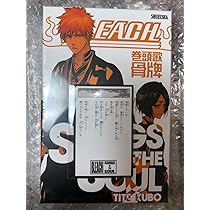 Amazon | BLEACH 巻頭歌骨牌 SONGS OF THE SOUL かるた | かるた