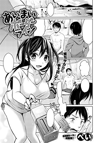COMIC快楽天 XTC(エクスタシー) Vol.7 2016年 9月号