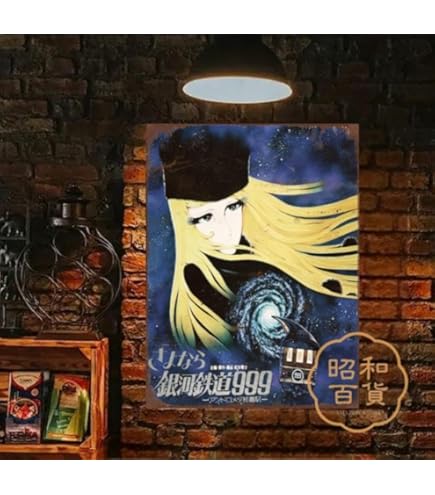 銀河鉄道999 B1サイズ　ポスター　エターナル　ファンタジー　当時品　松本零士 m35615771876_1.jpg?1717461002