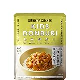 にしきや こどもシリーズ 1袋 ニシキヤキッチン NISHIKIYA KITCHEN ［3袋以上でマグーズオリジナル粗品プレゼント］ (こども10種のお野菜キーマカレー 100g)【対象年齢】2歳ごろから