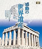 �����̐��E��Y �M���V��1