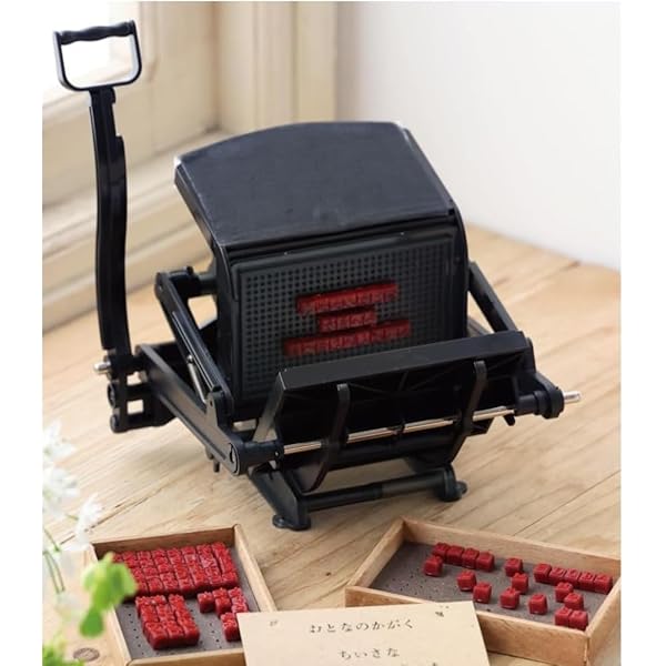 小さな活版印刷機 活字増量版　Amazon限定版　大人の化学マガジン Amazon．co．jp限定】大人の科学マガジン