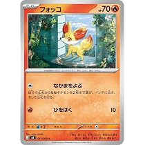 テールナー C MEGA 拡張パック ニンジャスピナー 012/083 Amazon.co.jp: ポケモンカードゲームMEGA M4 拡張パック ニンジャ