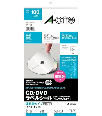 S-0174専用7311 エーワン A-ONE.29168 CD/DVDラベルシール 強粘着タイプ マット