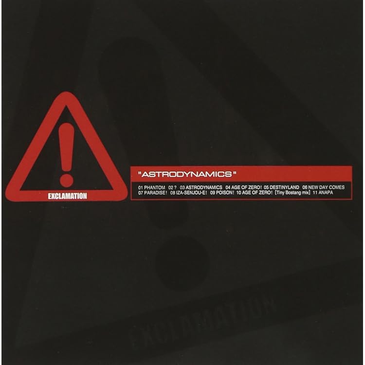 Amazon.co.jp: LE MONDE DE DEMON - デーモン小暮: ミュージック