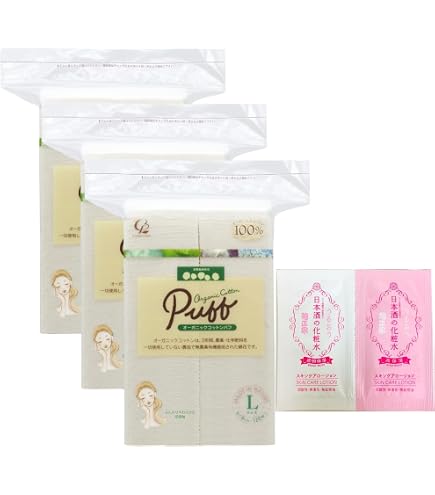 Amazon | cotton labo コットンラボ オーガニックコットンパフ