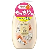ジョンソンボディケア エクストラケアアロマミルク 500ml ローズとジャスミンの香り 大容量 ボディクリーム ボディミルク ローション ポンプ 保湿