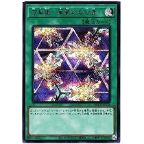 Amazon.co.jp: 遊戯王 VP20-JP002 ハーピィ・レディ・SC (日本語版