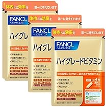 Amazon | ファンケル (FANCL) ハイグレードビタミン 90日分 (30