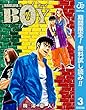BOY【期間限定無料】 3 (ジャンプコミックスDIGITAL)