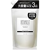 BOTANIST ボタニスト | シャンプー 大容量 詰め替え 【モイスト】 1200ml