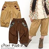(チニピコ) chini piko ツイル起毛６分丈パンツ 95 キャメル