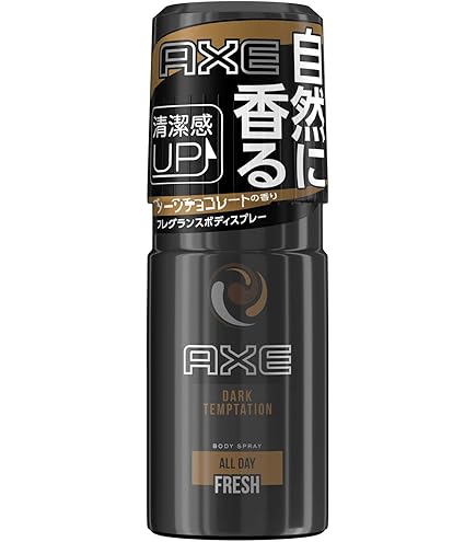 Amazon.co.jp: アックス フレグランスボディスプレー アフターファイブ