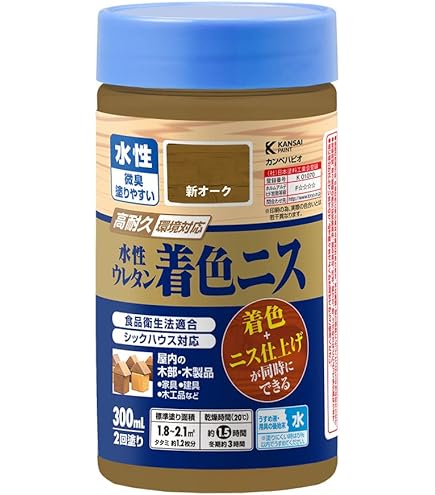 Amazon | ロックペイント 水性ウレタンニス(H40) つやあり