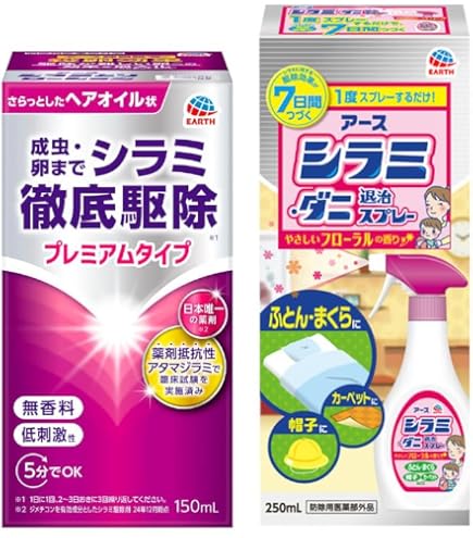 Amazon | [Prima mille(プリマミーレ)] シラミ 専用 クシ [子供から