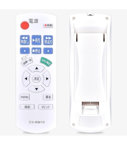 Amazon | パナソニック ブルーレイレコーダー用リモコン DY-RM10-W