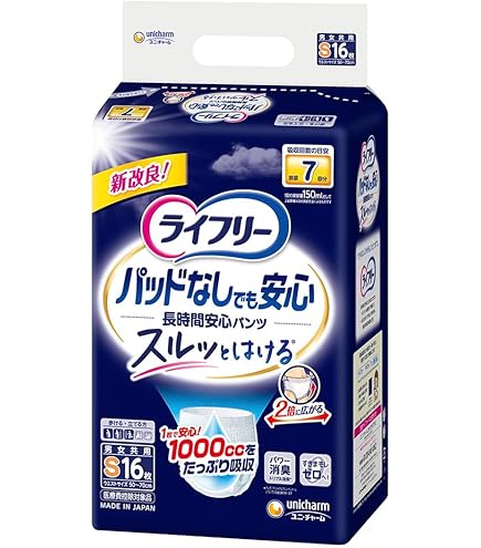 Amazon | ライフリー 尿とりパッドなしでも長時間安心パンツ S 16枚 7