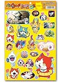 妖怪ウォッチ いっぱいシール BIG 2 イエロー