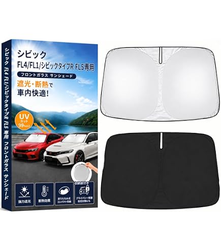 Amazon.co.jp: 無限（MUGEN）/90000-XNRC-830A ムゲン サンシェード