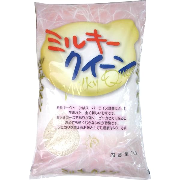 ちあきふじお　滋賀県産ミルキークィーン令和6年産玄米10Kg JA検査1等 ちあきふじお 滋賀県産ミルキークィーン令和6年産玄米10Kg精米仕上げ