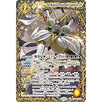 Amazon.co.jp: バトルスピリッツ 戦神乙女ヴィエルジェXV（XVレア