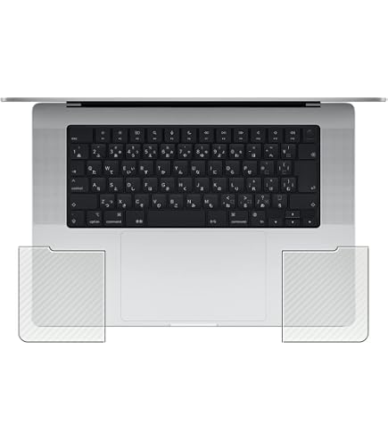 Amazon | 16インチMacBook Pro 保護シールセット 2021 / 2023年モデル