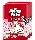 Amazon.co.jp: 【テープ Lサイズ】マミーポコ (9~14kg)54枚 : 産業