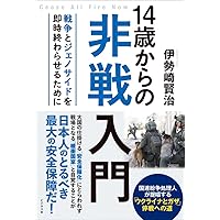 田中小実昌ベスト・エッセイ (ちくま文庫) | 田中 小実昌, 大庭 萱朗