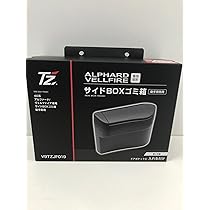 アルファード 30 ヴェルファイア ヤック ダストボックス スマホホルダー Amazon | 槌屋ヤック(Tsuchiya Yac) TOYOTA/TZ 40アルファード