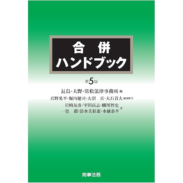 Amazon.co.jp: 金融商品取引法――資本市場と開示編〔第3版〕 eBook