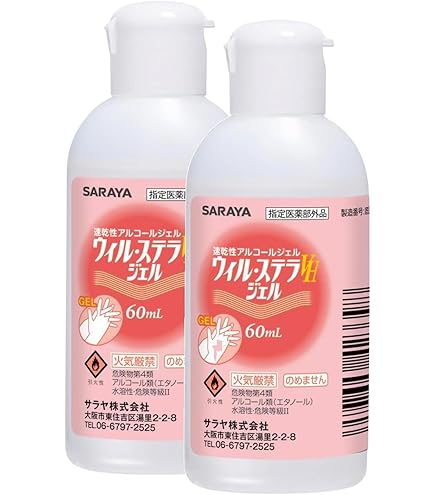 サラヤ ウィル・ステラVHジェル600mL UDMD用 42111 6個 Amazon.co.jp: サラヤ ウィル・ステラVHジェル600mL UDMD用