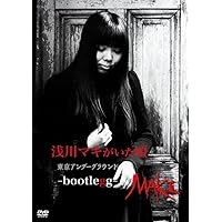 Amazon.co.jp: 浅川マキの世界 CD10枚組BOX自選作品集【復刻限定