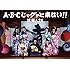 清 竜人25「A・B・Cじゃグッと来ない!!」