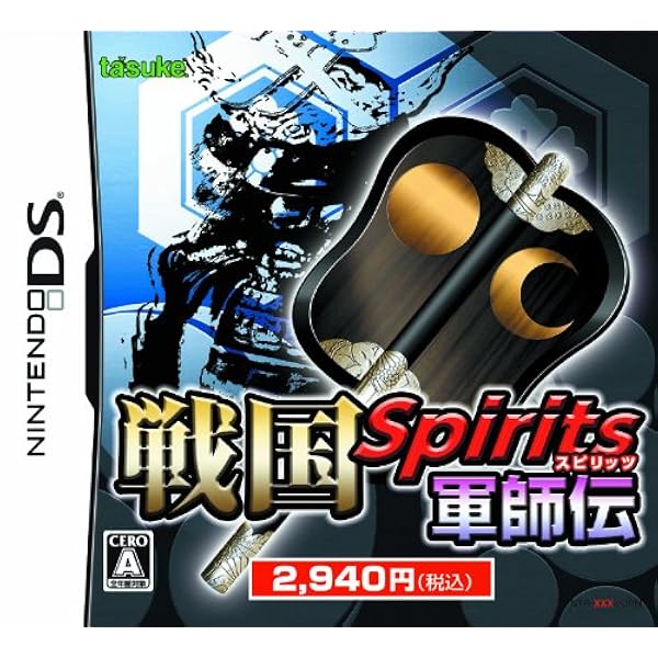 (未使用･未開封品)　戦国 Spirits 猛将伝 og8985z Amazon | 戦国 Spirits 主君伝 | ゲームソフト