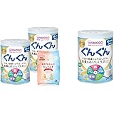 【セット買い】和光堂 フォローアップミルク ぐんぐん 粉ミルク [満9ヶ月頃から3歳頃] ベビーミルク 鉄・カルシウム・DHA配合 白 830g×2缶パック(おまけ付き) + 和光堂 フォローアップミルク ぐんぐん 粉ミルク [満9ヶ月頃から3歳頃]