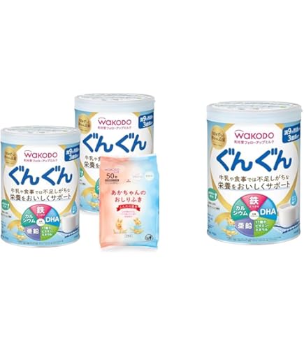 Amazon | フォローアップミルク ぐんぐん 粉ミルク [満9ヶ月頃から3歳