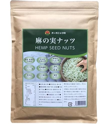 Amazon.co.jp: 完全無添加 ヘンプシードナッツ 500g 業務用 麻の実