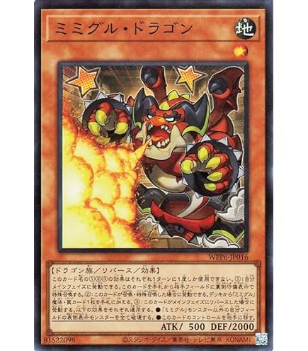 PSA10 エンド•オブ•アヌビス シークレットレア ファラオの遺産 遊戯王
