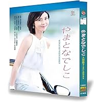 Amazon.co.jp: やまとなでしこ DVD-BOX [DVD] : 松嶋菜々子, 堤真一