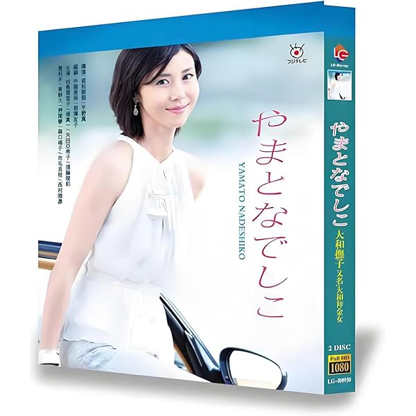 やまとなでしこ 1～6 全6巻 DVD レンタル落ち やまとなでしこ 全6巻セット/DVD 中古 レンタル落ち/松嶋菜々子/堤真一