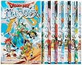 ドラゴンクエスト 蒼天のソウラ コミック 1-7巻セット (ジャンプコミックス)