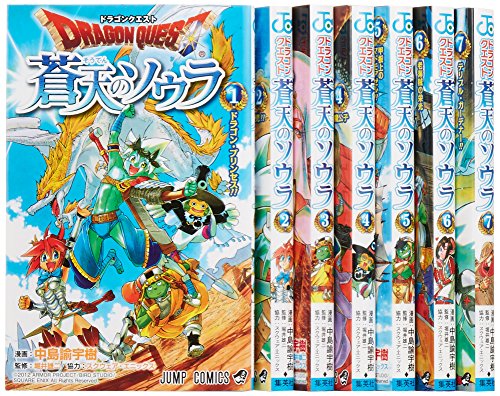 ドラゴンクエスト 蒼天のソウラ コミック 1 7巻セット ジャンプ